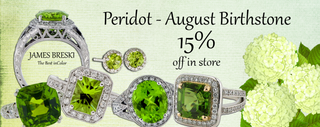 2015WP Aug 5 peridot copy